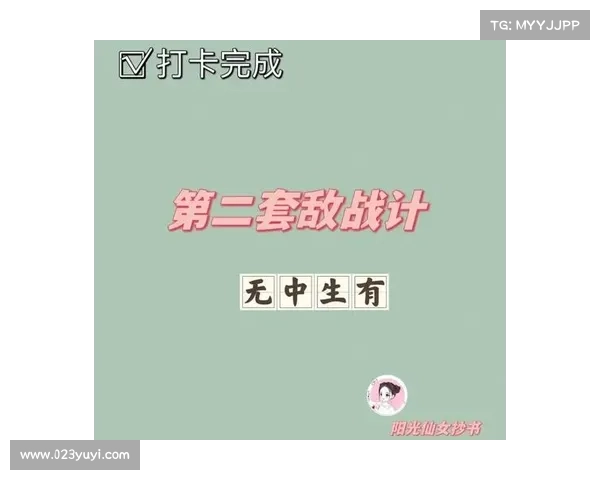 双打赛中战术配合与心理博弈的全方位解析与技巧提升 双打赛中战术配合与心理博弈的全方位解析与技巧提升